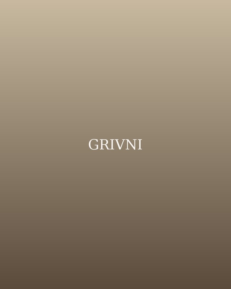 Гривни