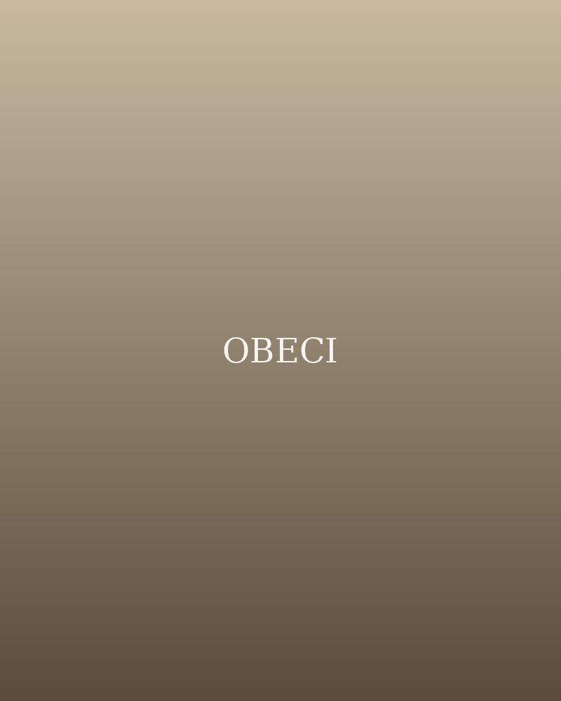 Обеци